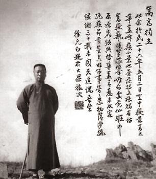 云林县徐元白 古琴曲《空山忆故人》